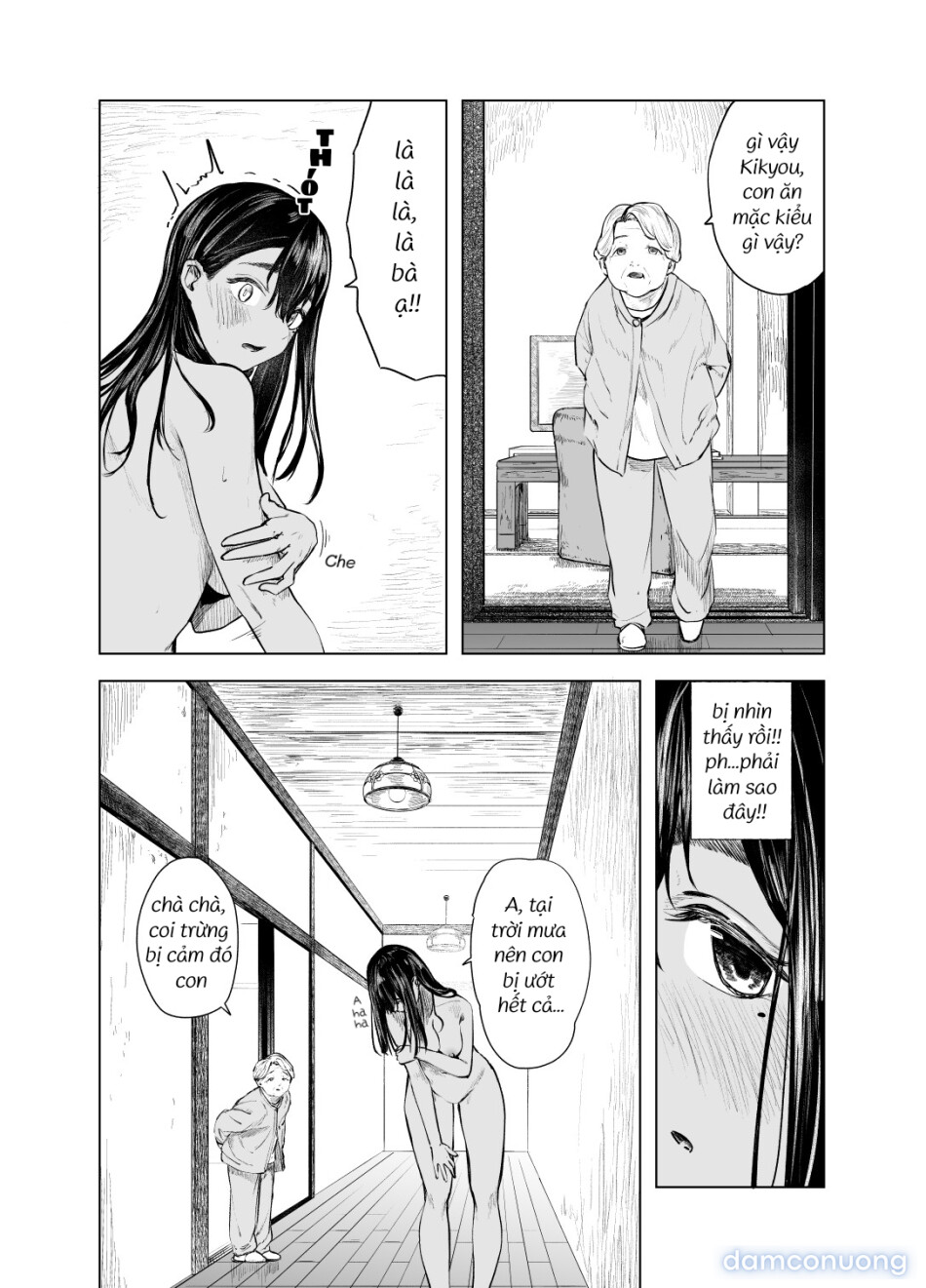 Từ Mùa Nắng Ấy 