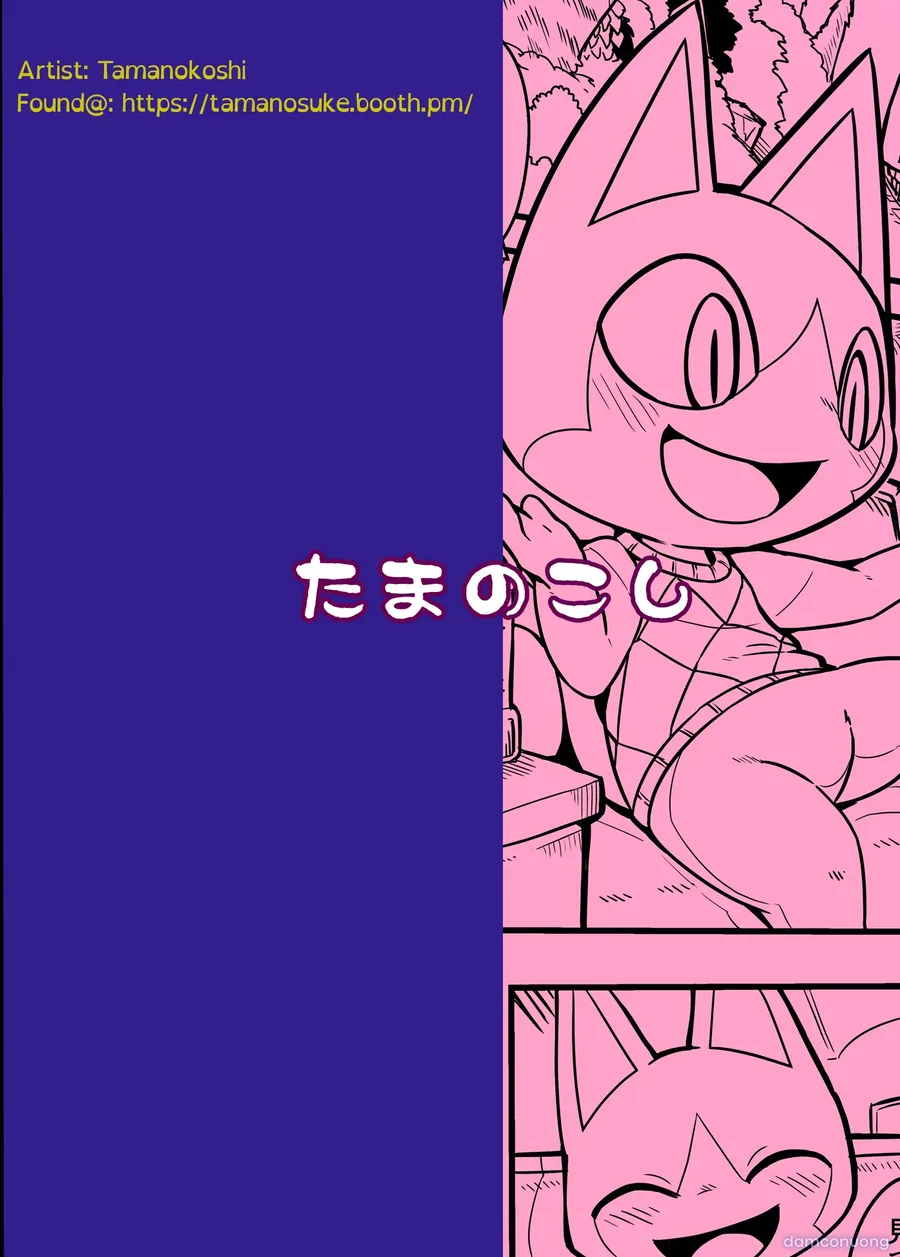 Midarana Neko no Shitsuke Kata 