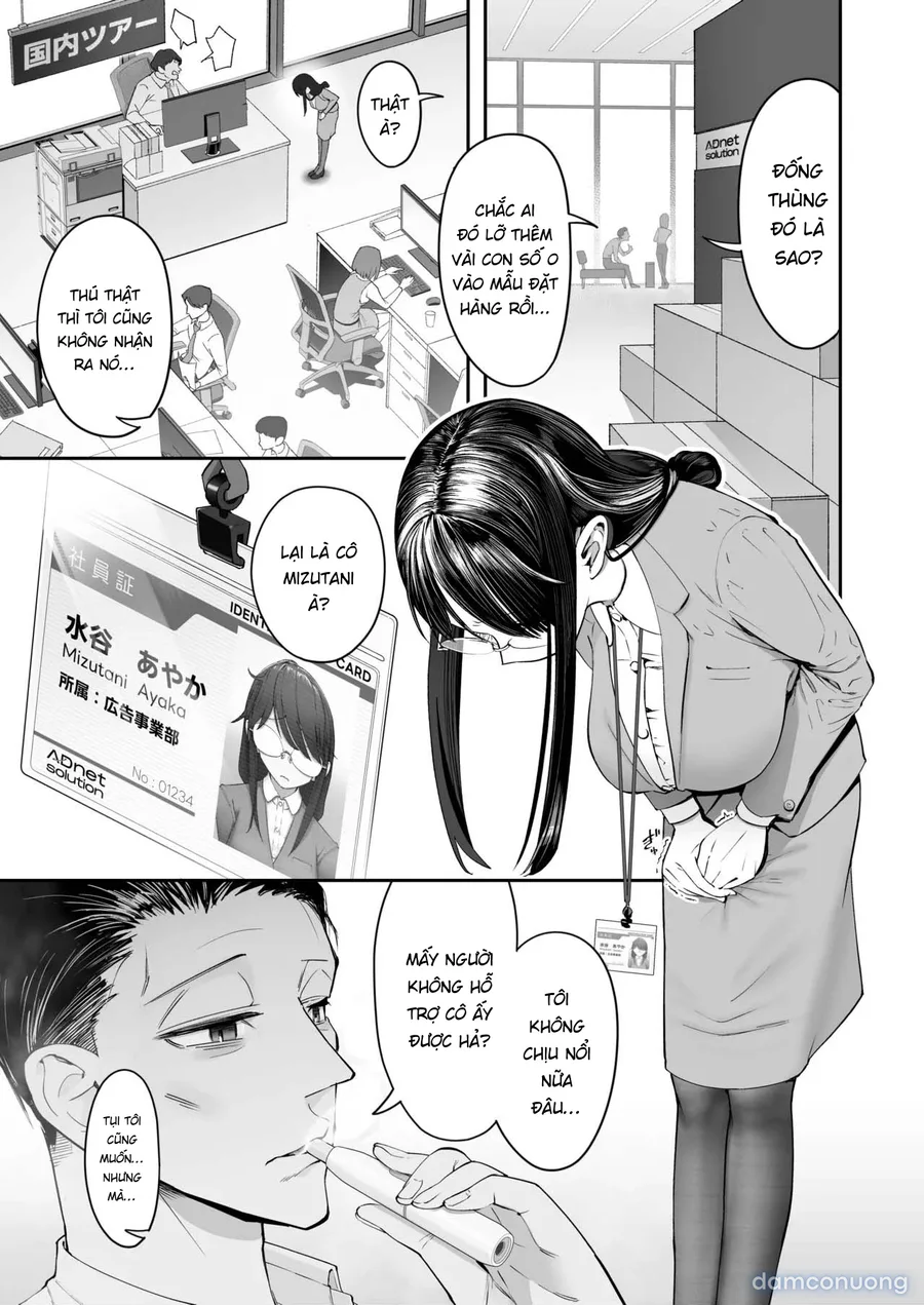 Binkan Jimiko wa Iki zurai!!! 