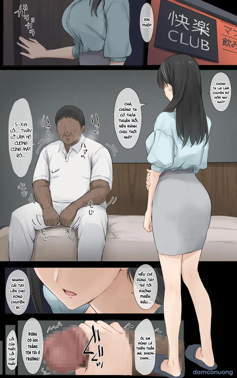 Boku no Onee-chan wa Sekai de Ichiban Tsuyokute kakkoiin da 