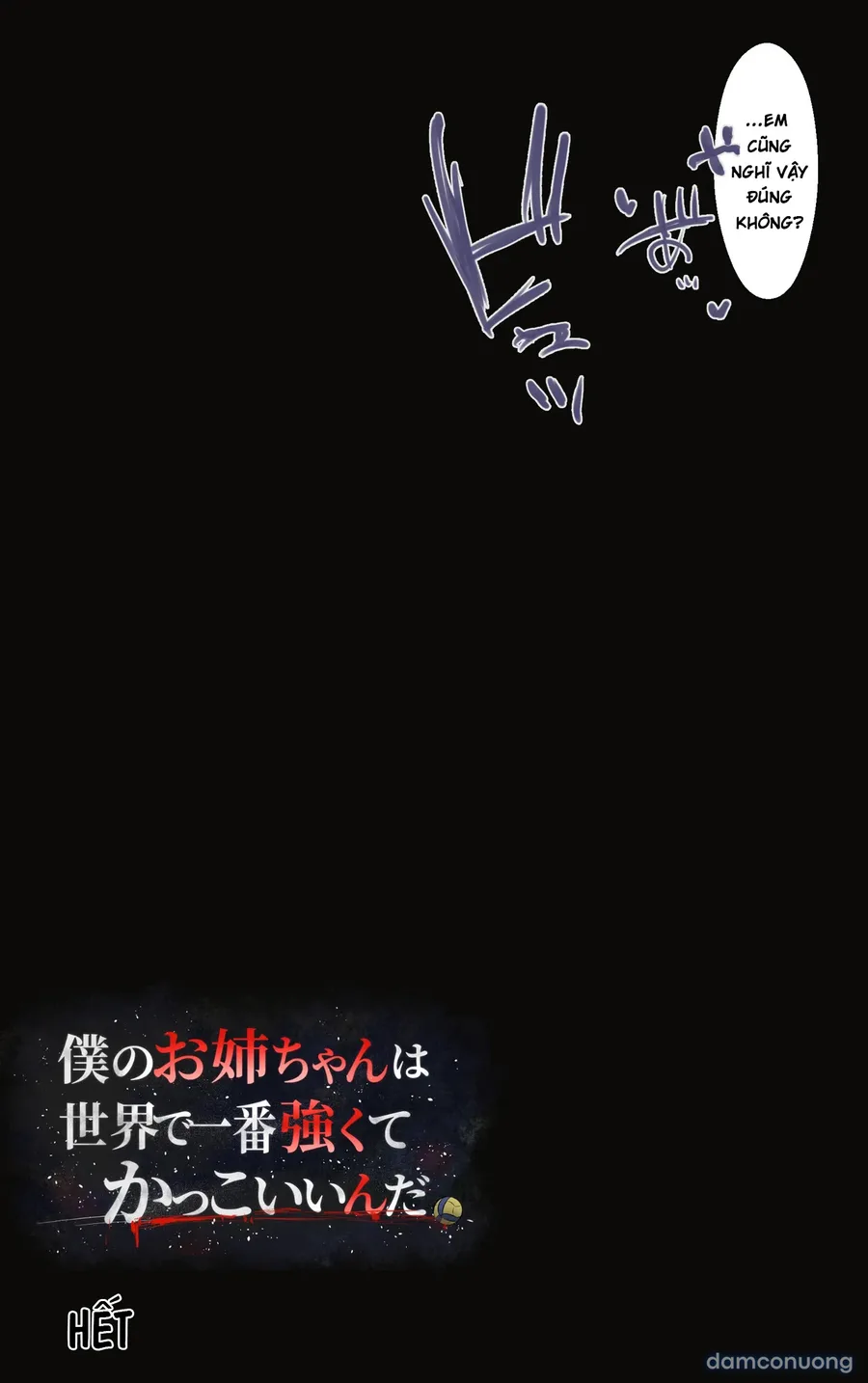 Boku no Onee-chan wa Sekai de Ichiban Tsuyokute kakkoiin da 