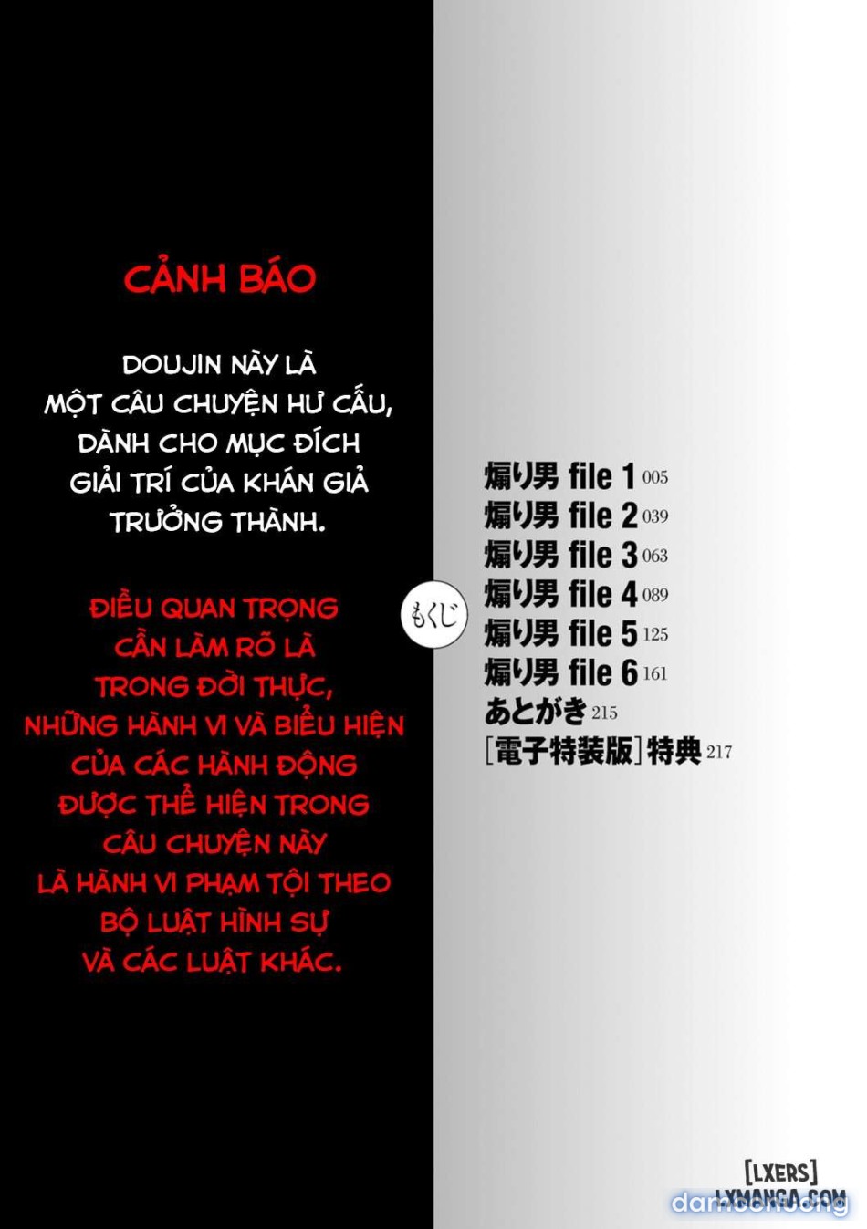 Kẻ Khơi Tình 