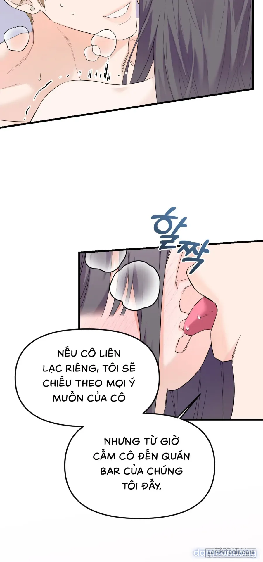 Tình Một Đêm 
