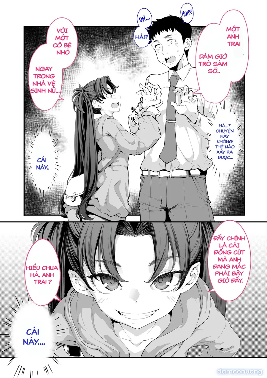 [Hamens (SAKULA)] Mesugaki ga Arawareta! 2 