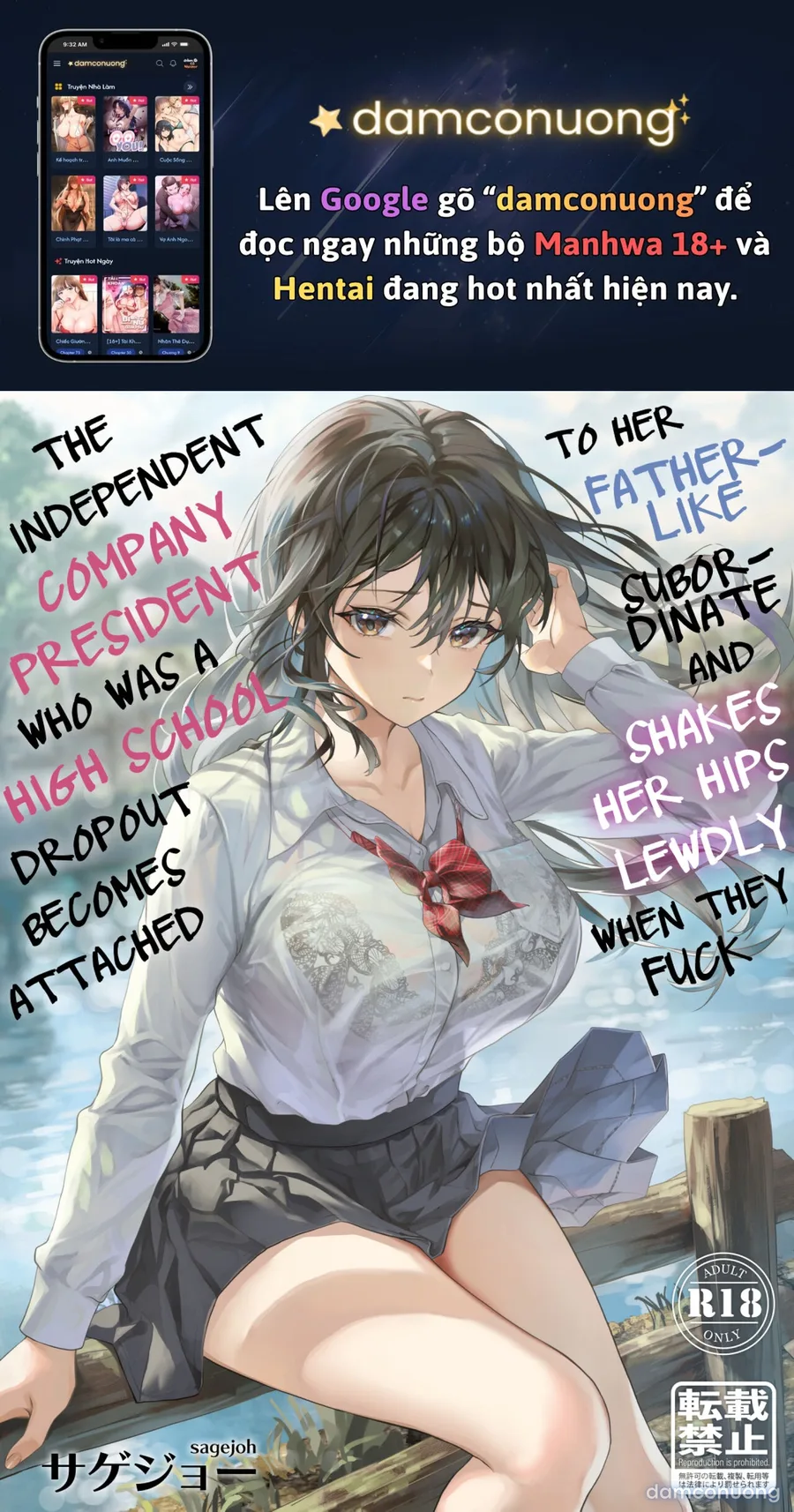 JK Chuutai Tsuyogari Shachou ga Buka no Fusei ni Make Midara ni Koshi o Furi Netoru made 