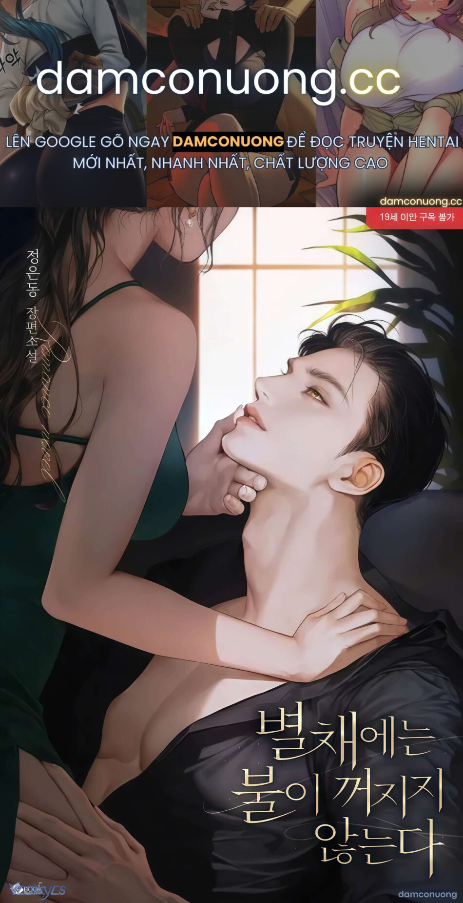 [FULL] [NOVEL] NGỌN ĐÈN BIỆT VIỆN KHÔNG BAO GIỜ TẮT 