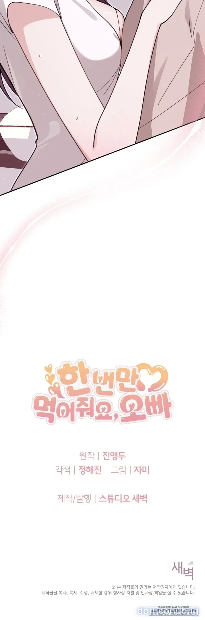 Ăn Em Một Lần Thôi, Oppa 