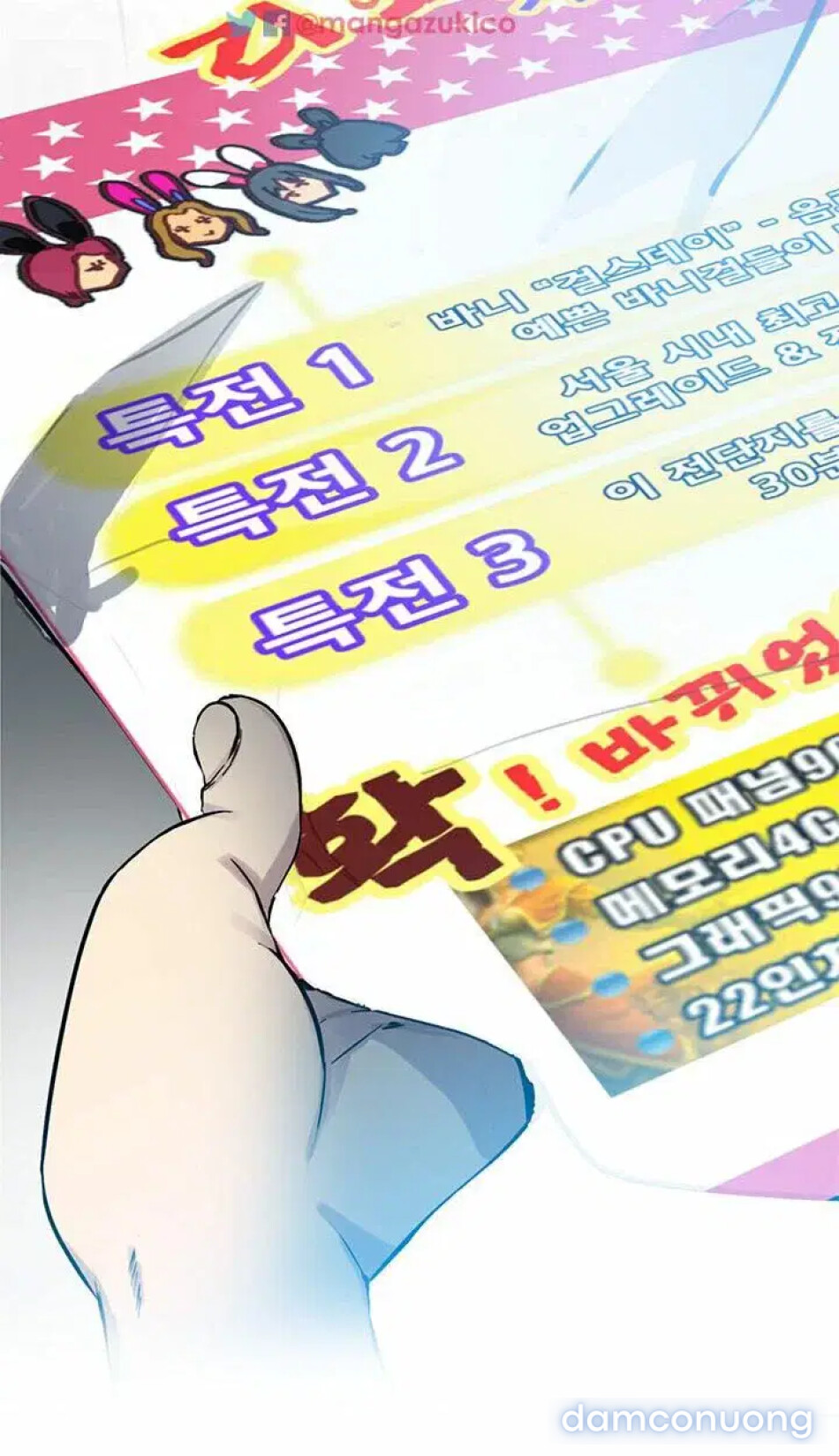 GÁI ĐẸP Ở TIỆM NET 