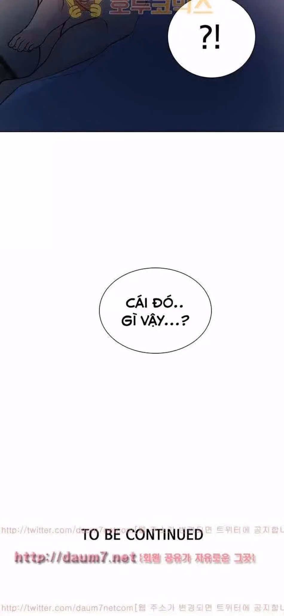 GÁI ĐẸP Ở TIỆM NET 