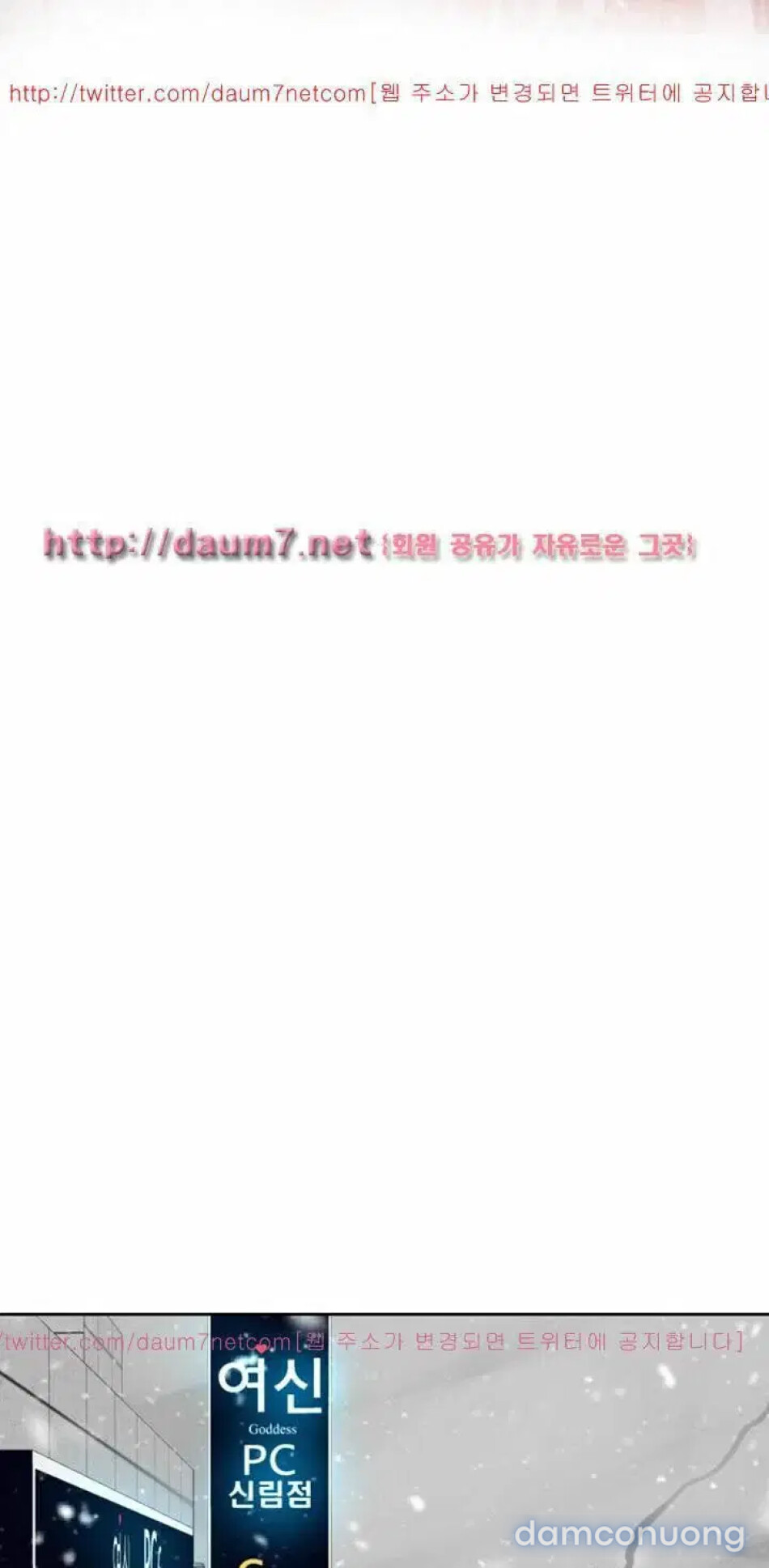 GÁI ĐẸP Ở TIỆM NET 