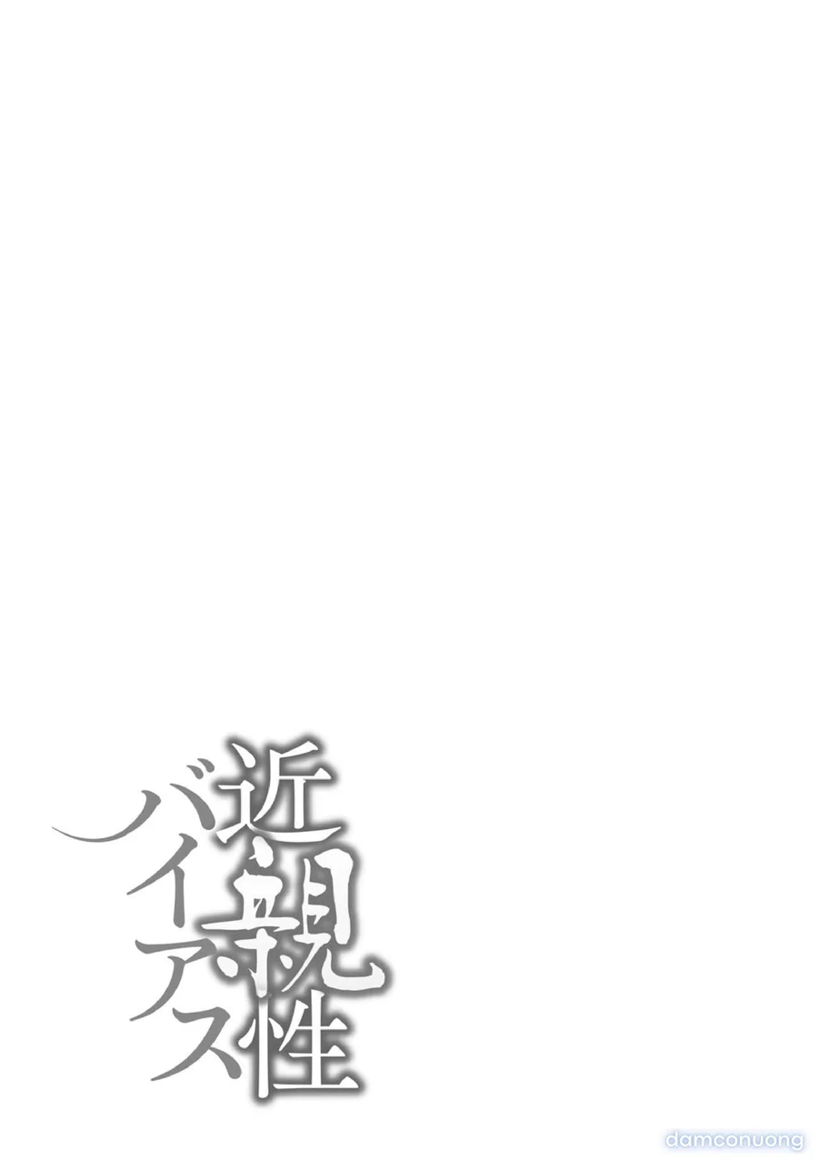 Yoi no Bosei 