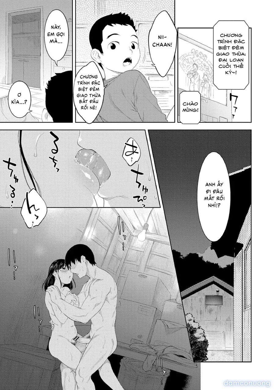 Yoi no Bosei 
