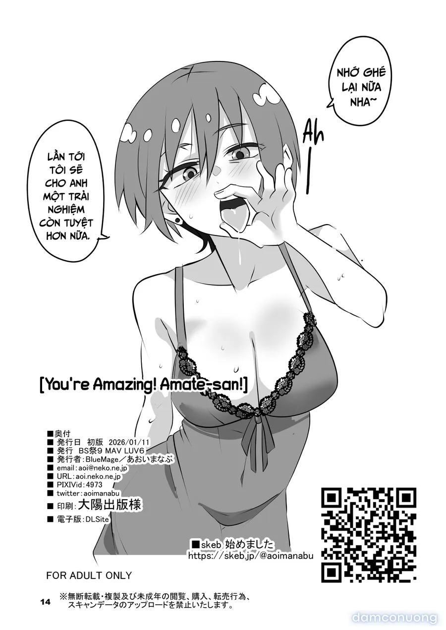 Sugoi yo! Amate-san 