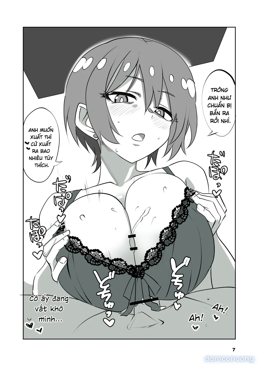 Sugoi yo! Amate-san 