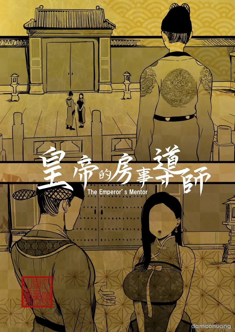 Koutei no Shinanyaku -Cool na Kyuujo no Fudeoroshi Kozukuri Shidou- 