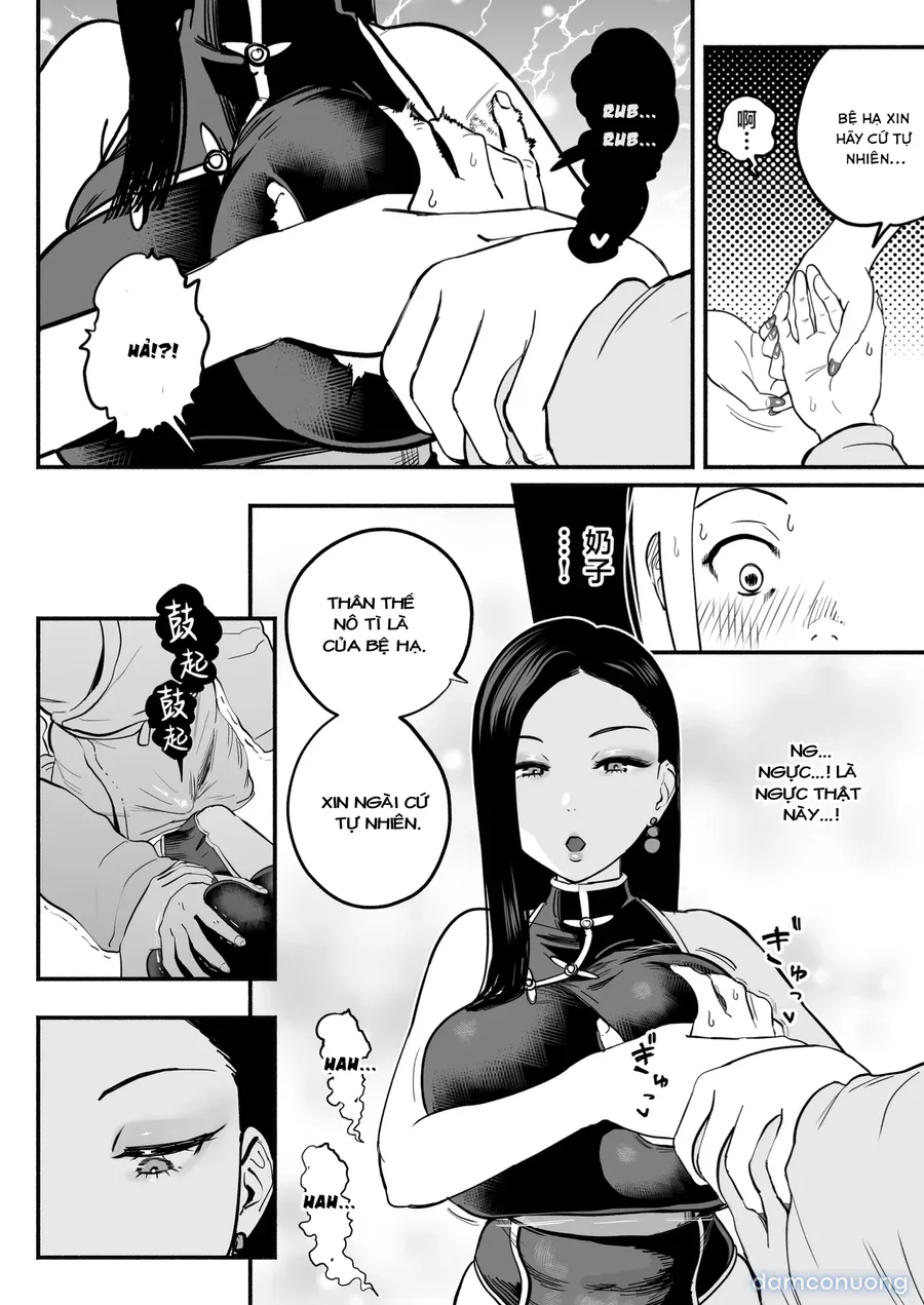 Koutei no Shinanyaku -Cool na Kyuujo no Fudeoroshi Kozukuri Shidou- 