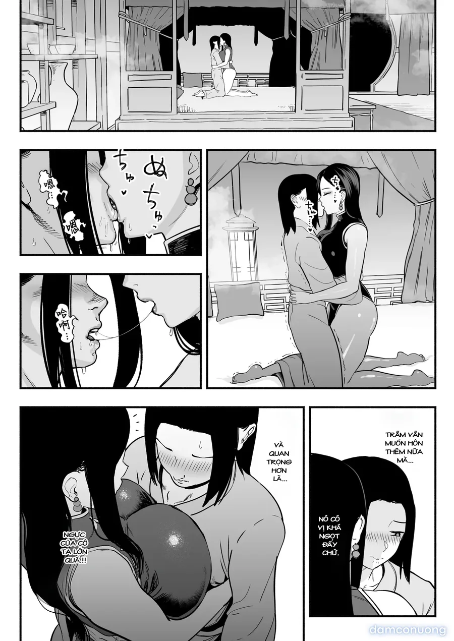 Koutei no Shinanyaku -Cool na Kyuujo no Fudeoroshi Kozukuri Shidou- 