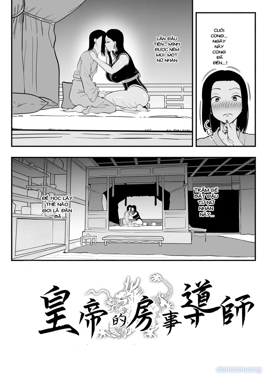 Koutei no Shinanyaku -Cool na Kyuujo no Fudeoroshi Kozukuri Shidou- 