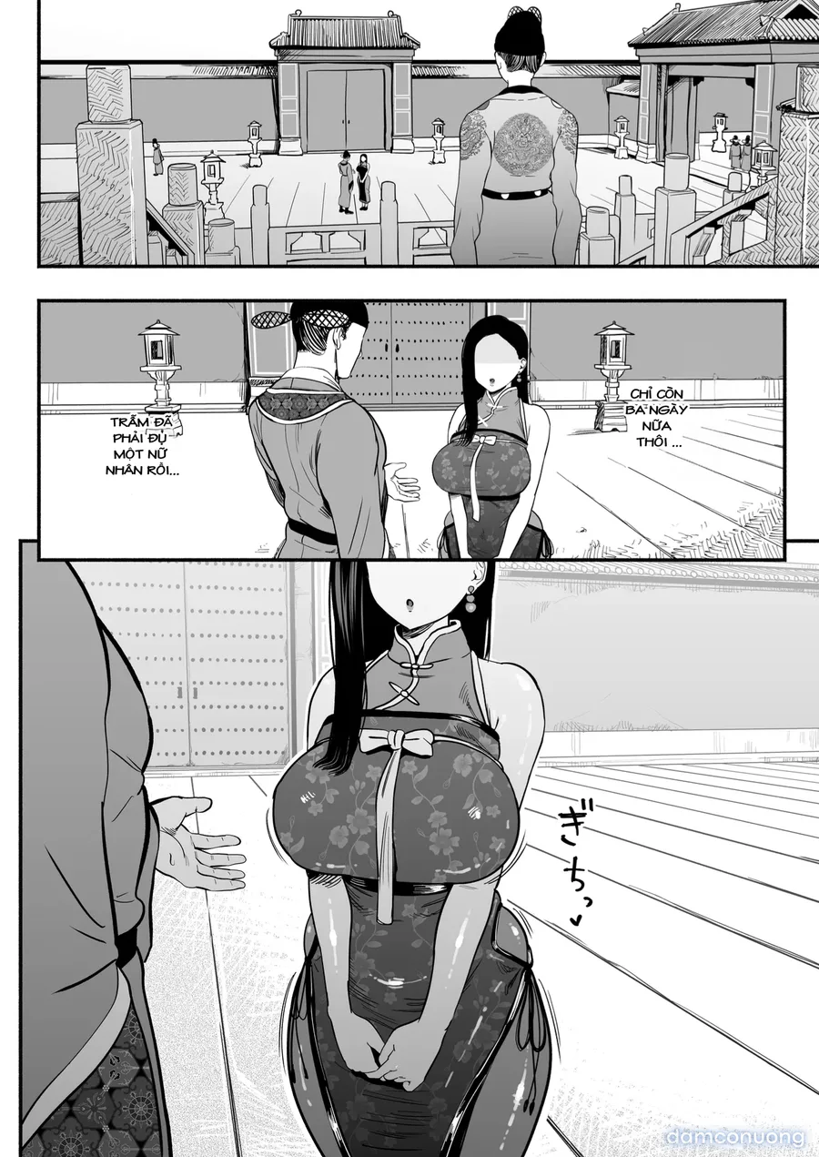 Koutei no Shinanyaku -Cool na Kyuujo no Fudeoroshi Kozukuri Shidou- 
