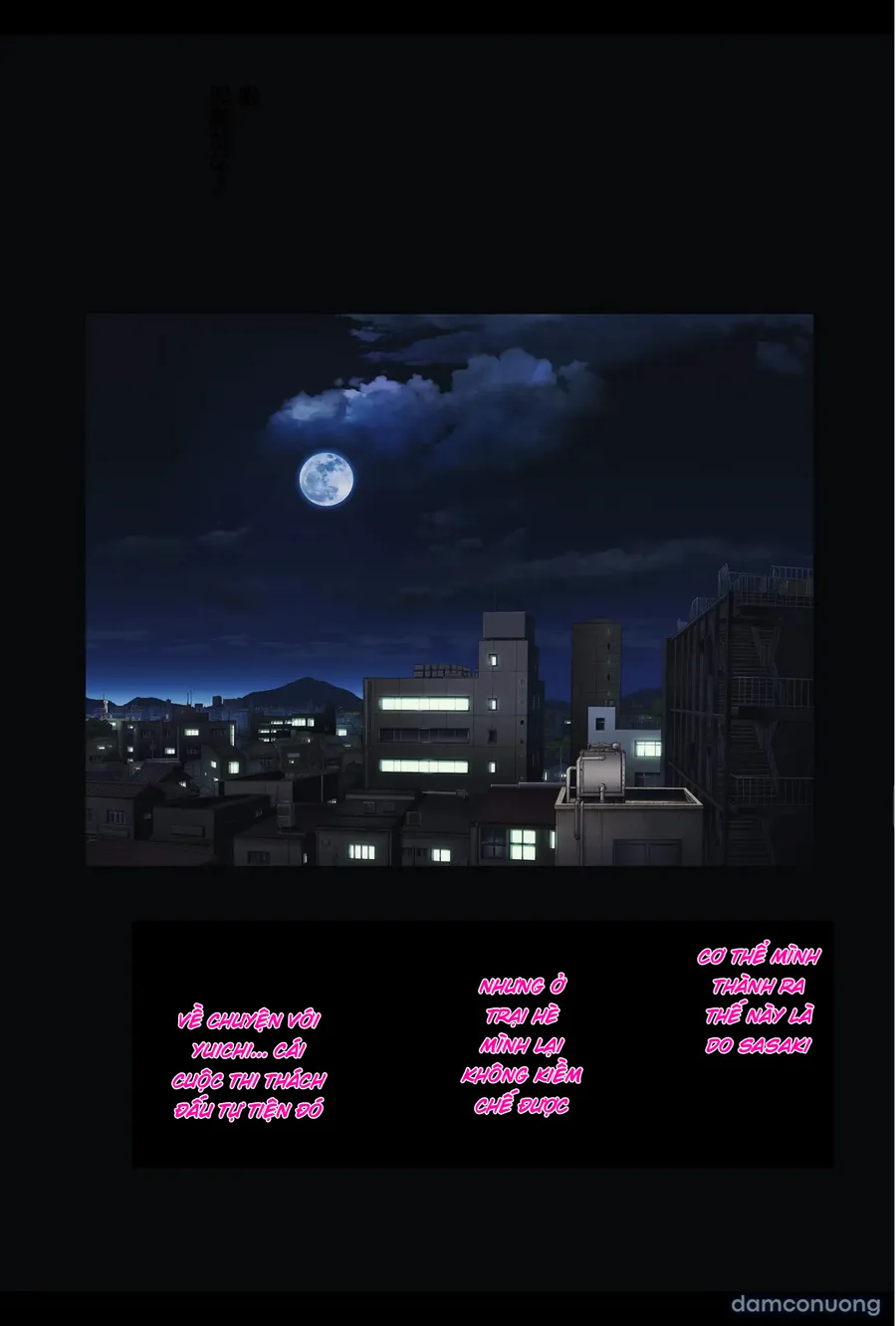 Midareuchi chap 3 