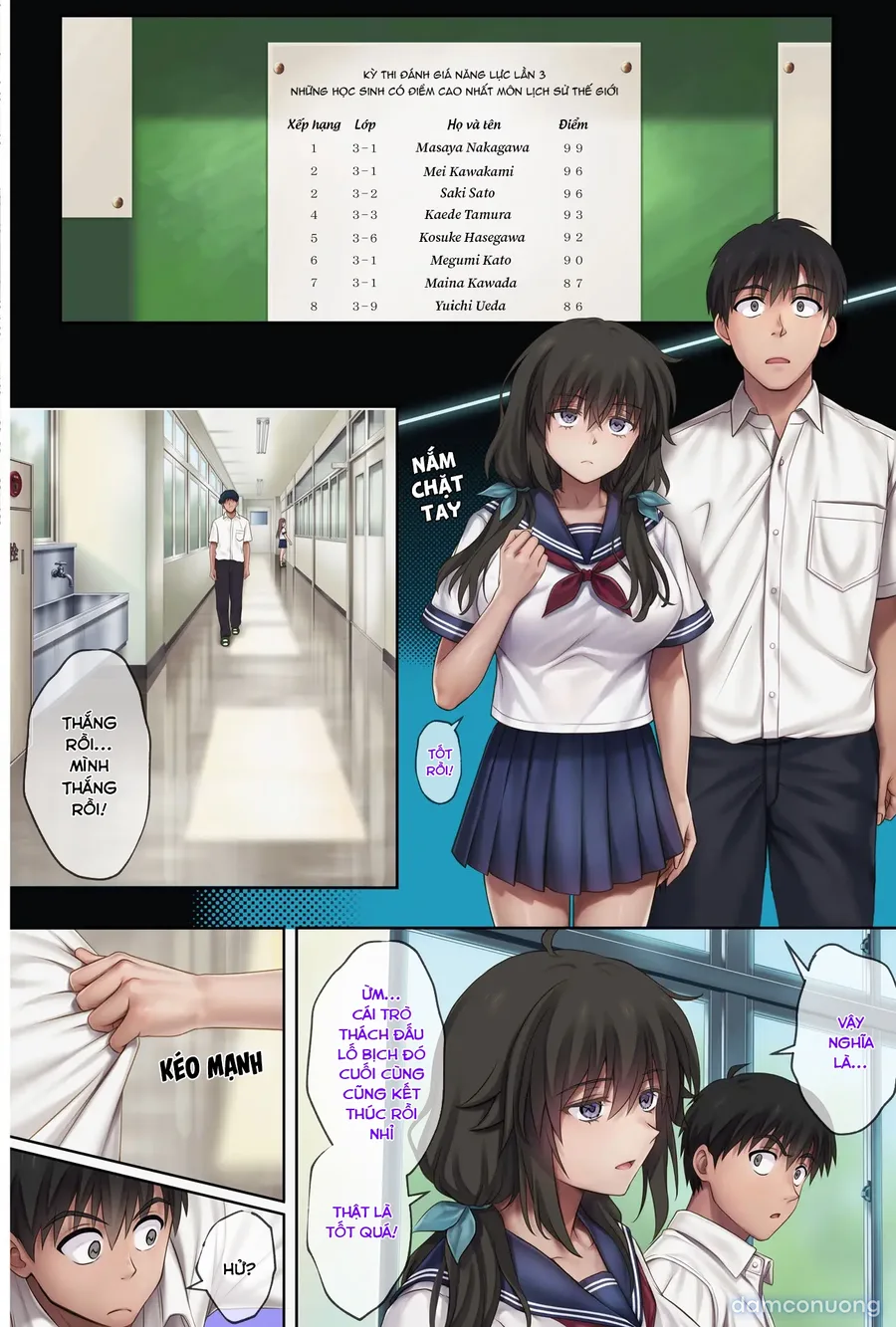 Midareuchi chap 3 