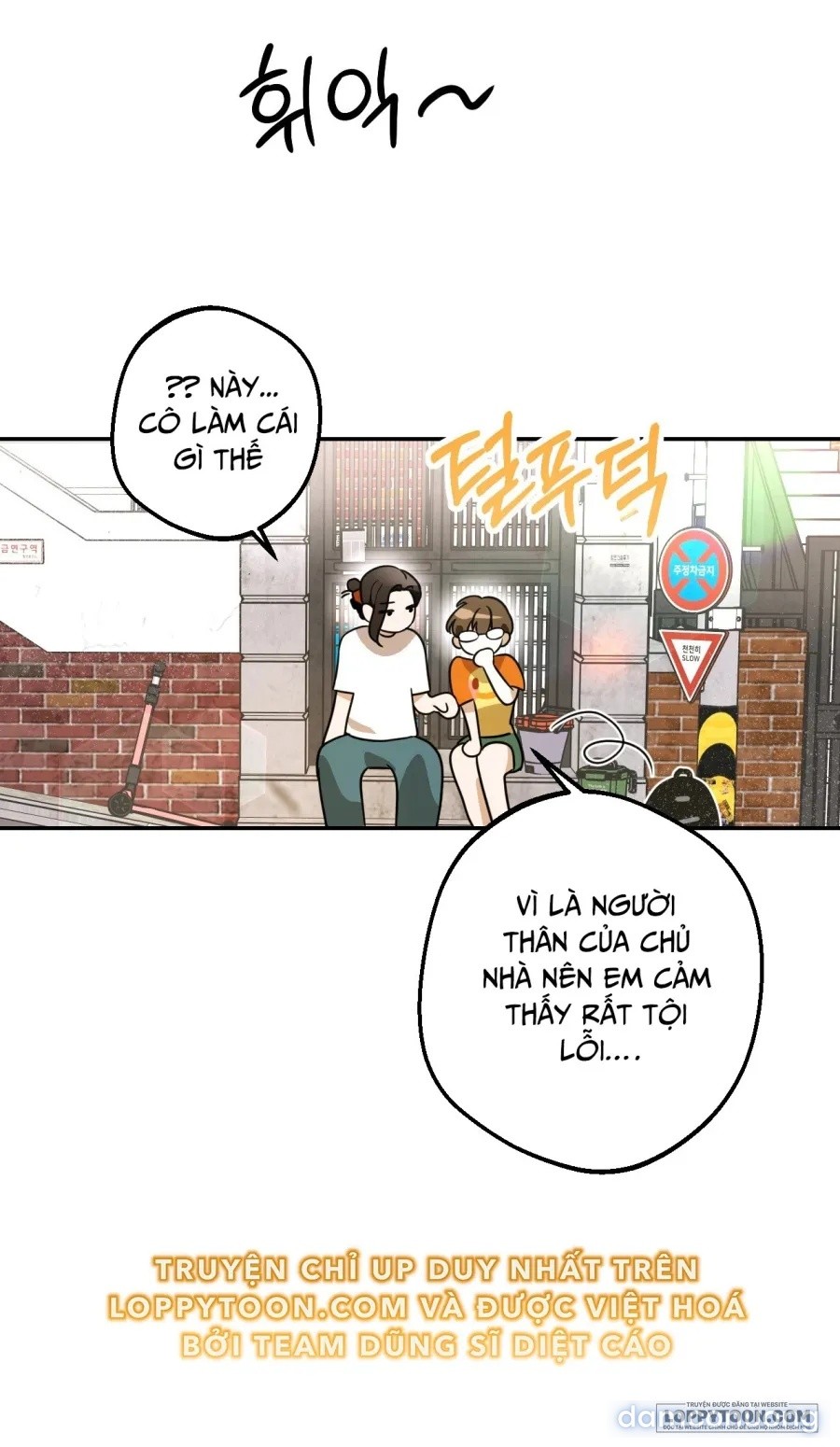 [19+] Tôi Chỉ Thích Mỹ Nam! 