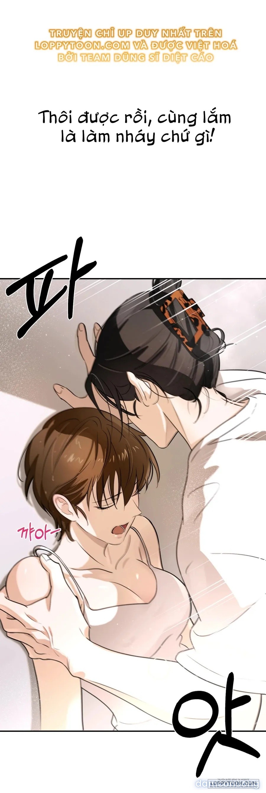 [19+] Tôi Chỉ Thích Mỹ Nam! 