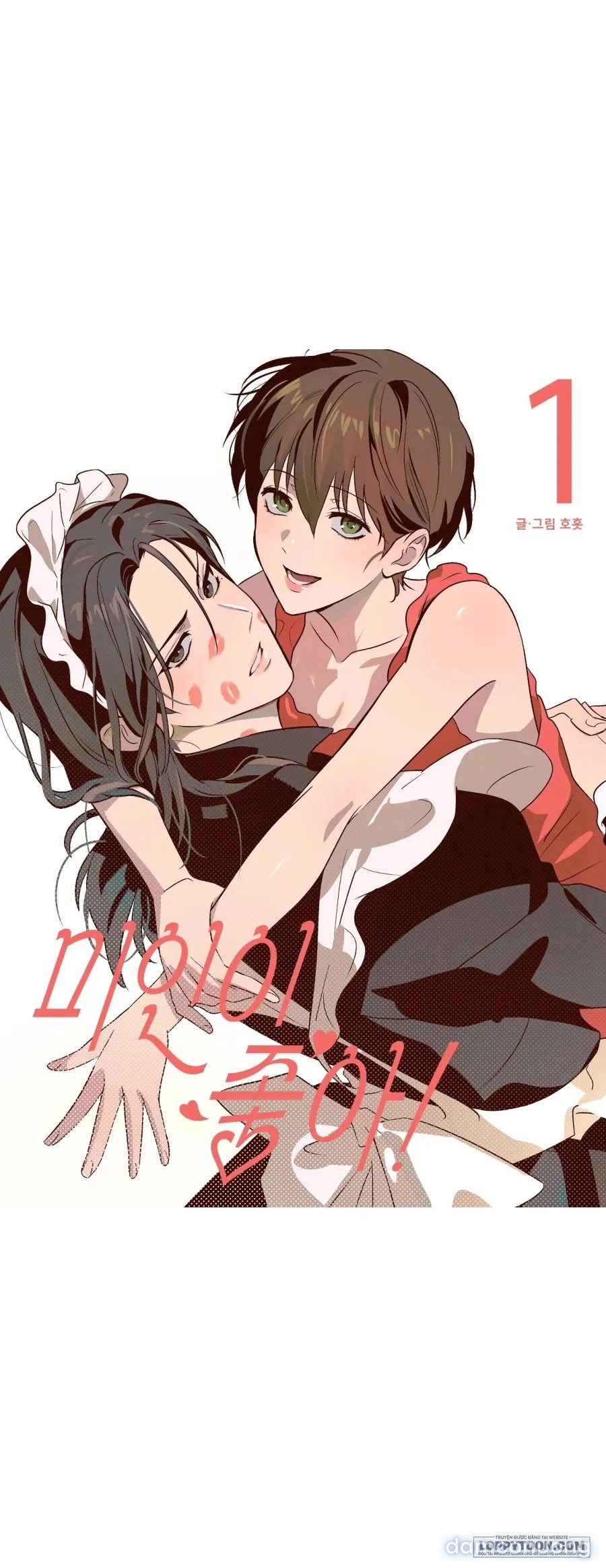 [19+] Tôi Chỉ Thích Mỹ Nam! 