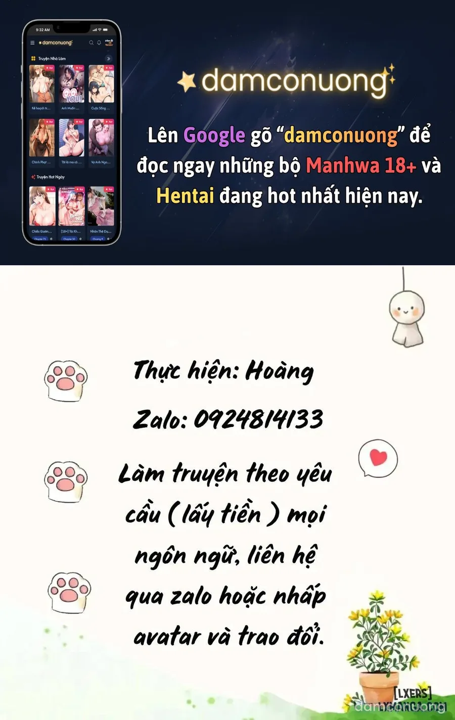 Chẳng hề hay biết 