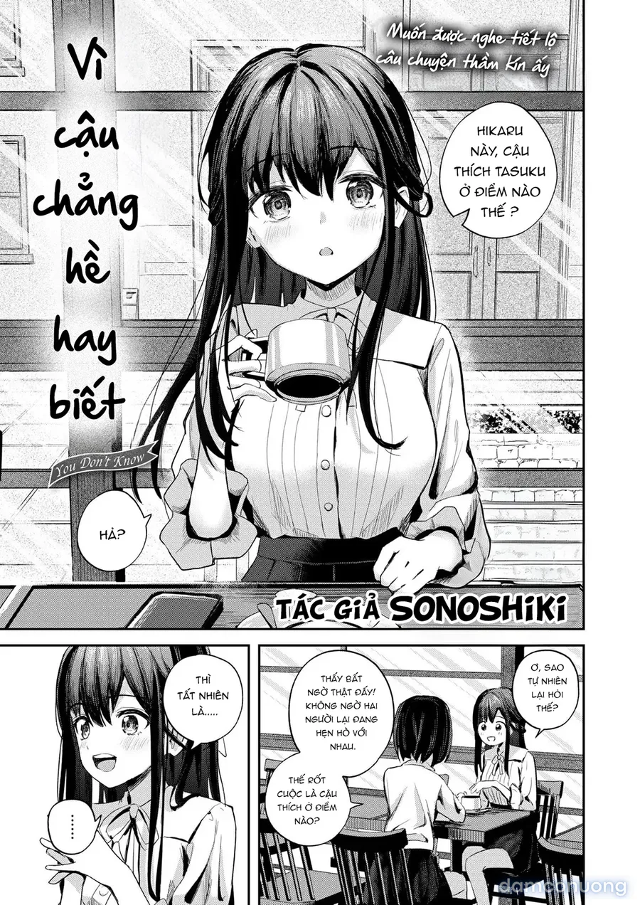 Chẳng hề hay biết 