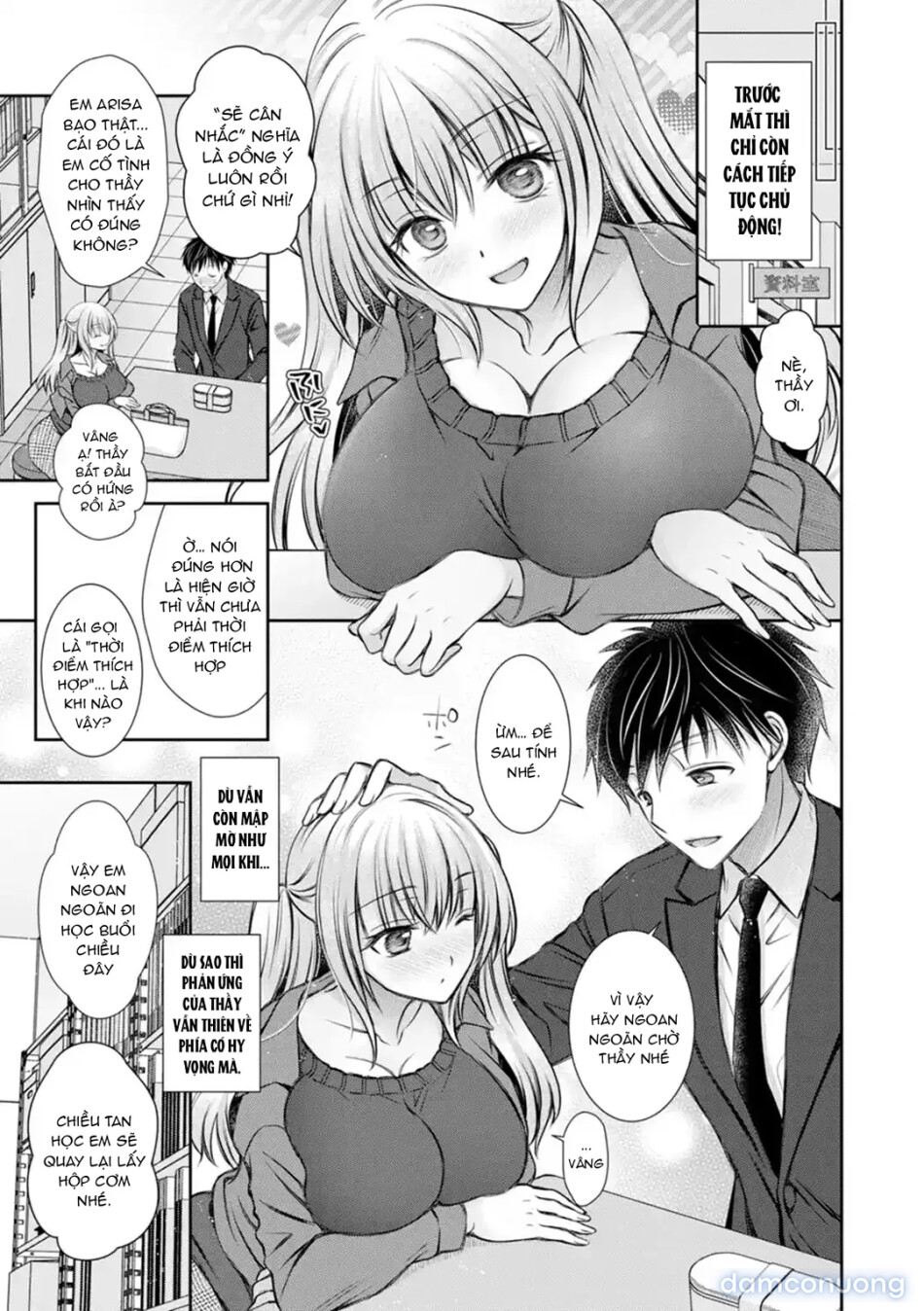 Amatoro Kanojo 
