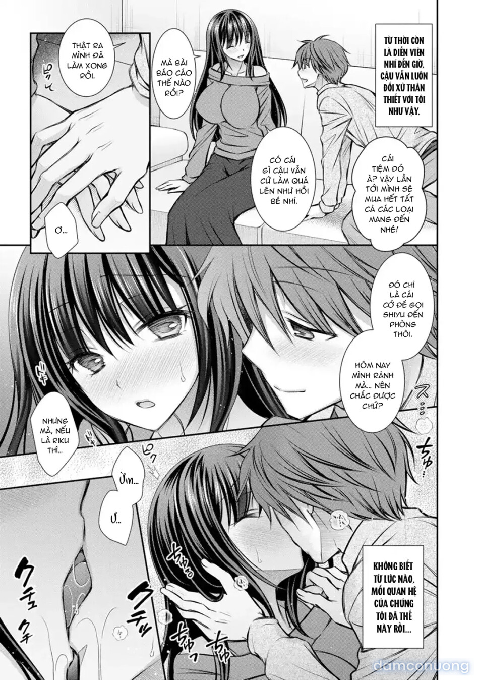 Amatoro Kanojo 
