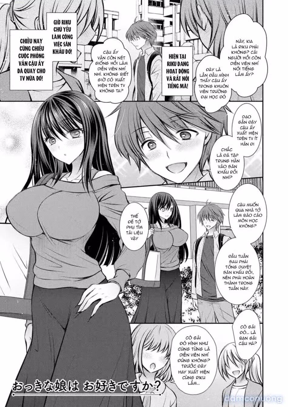 Amatoro Kanojo 