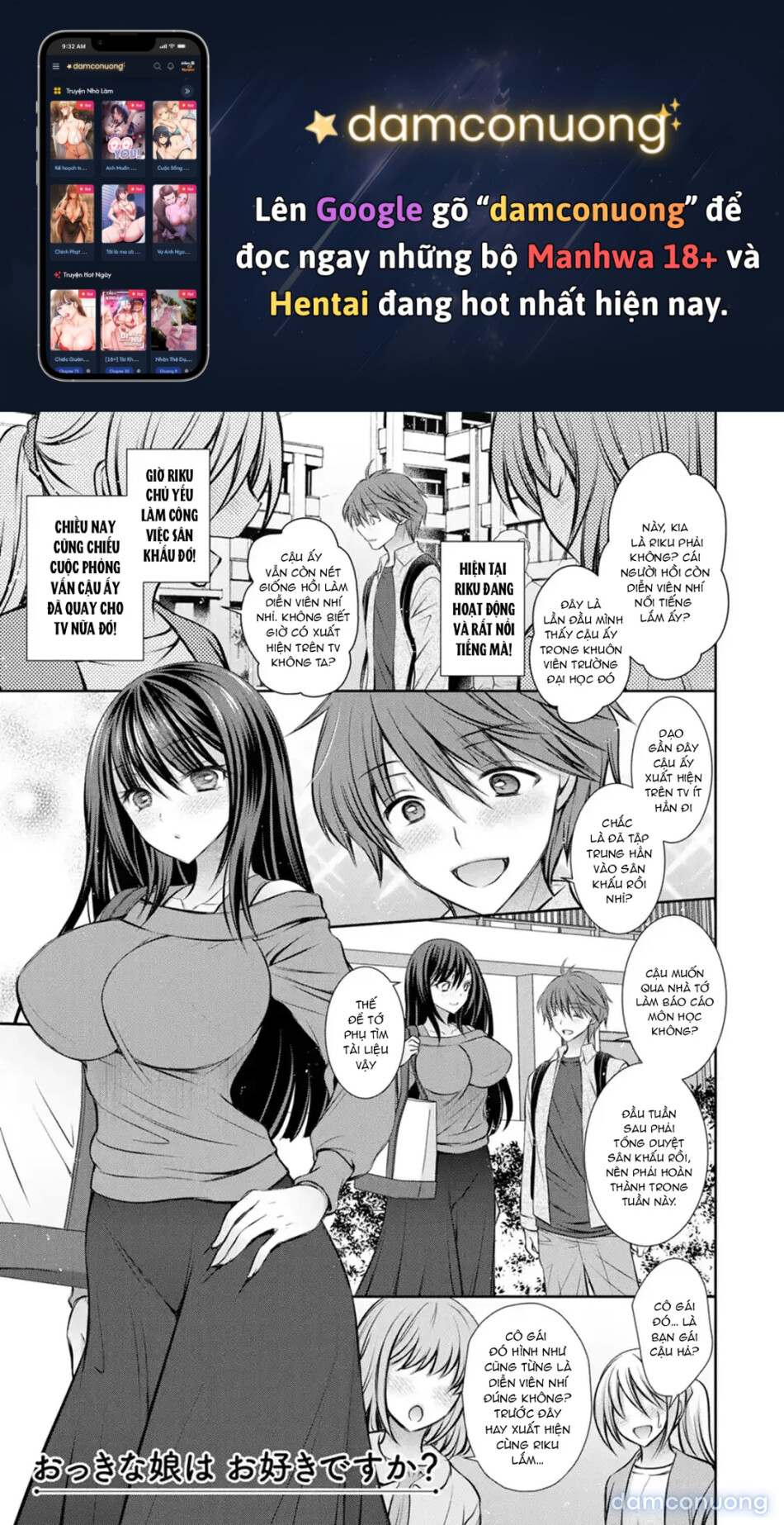 Amatoro Kanojo 