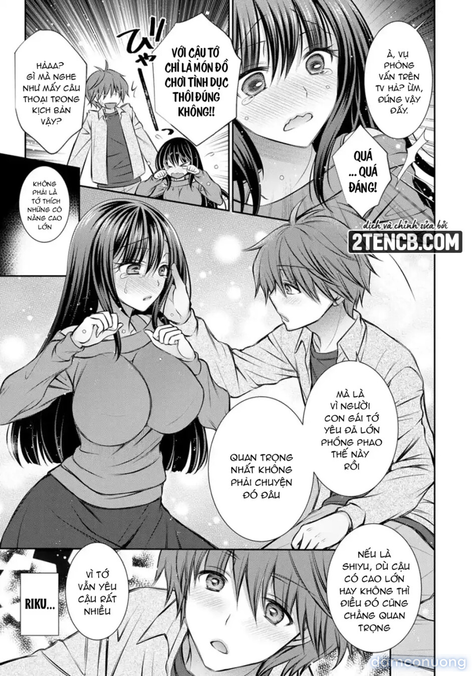 Amatoro Kanojo 