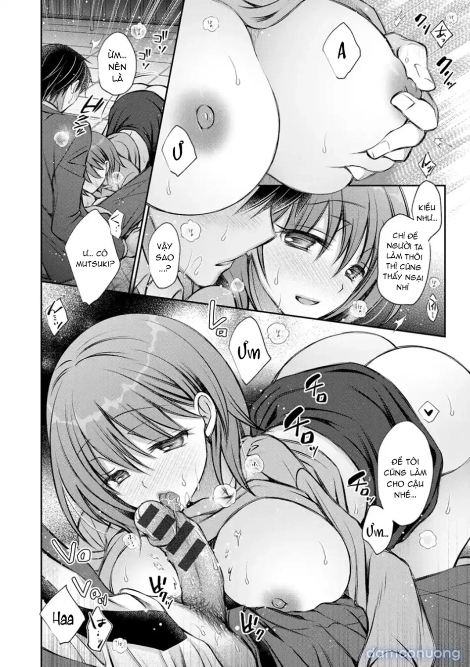 Amatoro Kanojo 