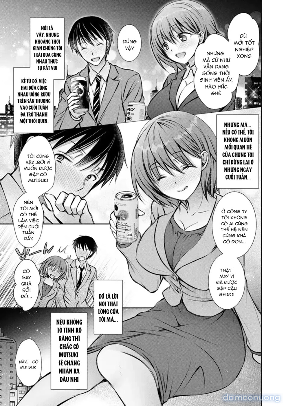 Amatoro Kanojo 