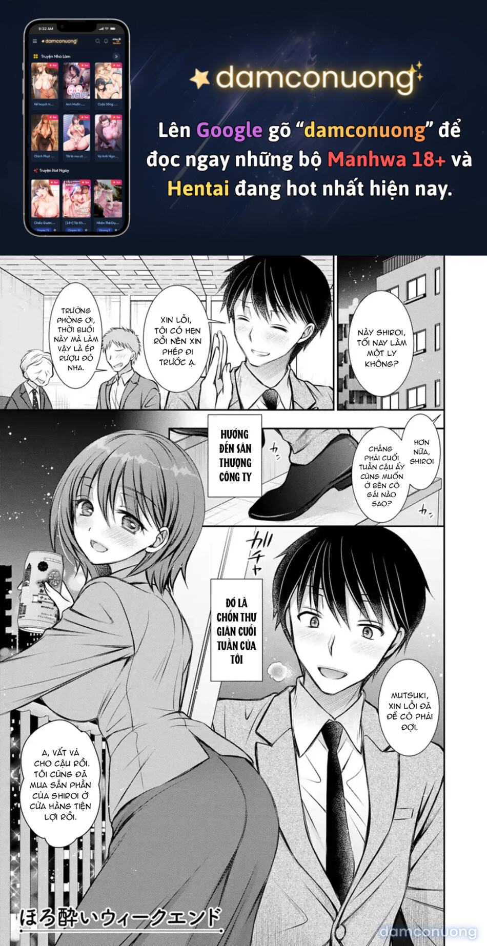 Amatoro Kanojo 