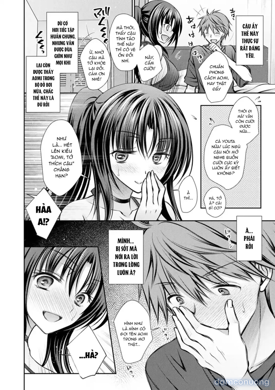 Amatoro Kanojo 
