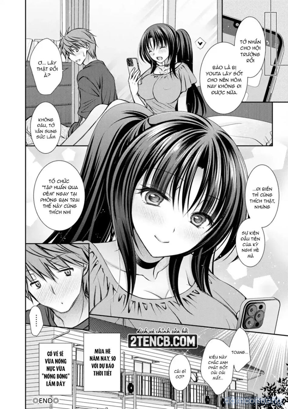 Amatoro Kanojo 