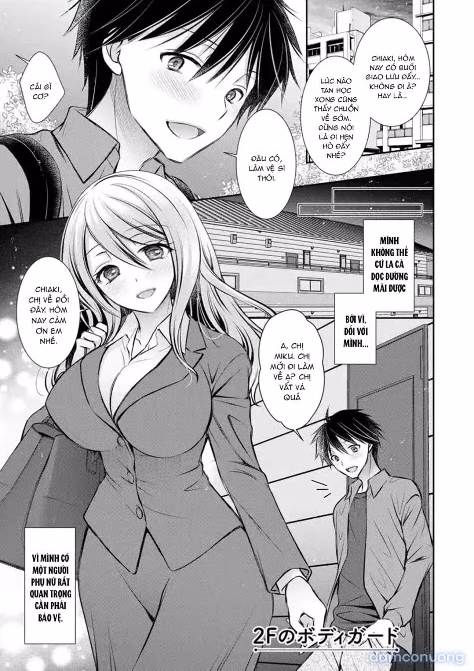 Amatoro Kanojo 