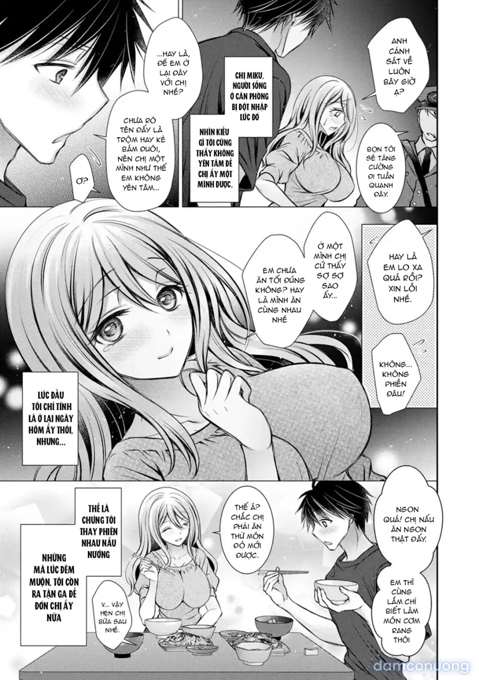 Amatoro Kanojo 