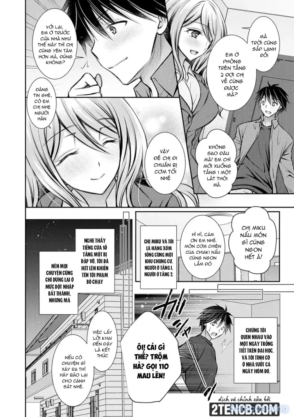 Amatoro Kanojo 