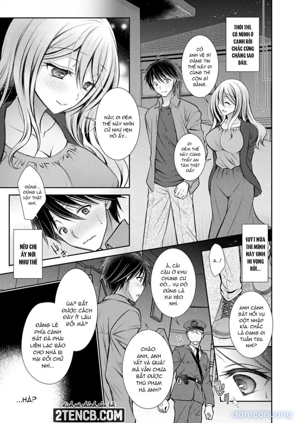 Amatoro Kanojo 