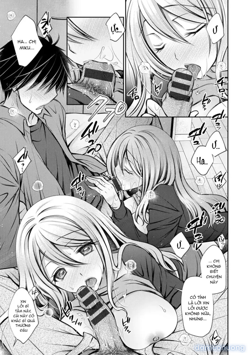 Amatoro Kanojo 
