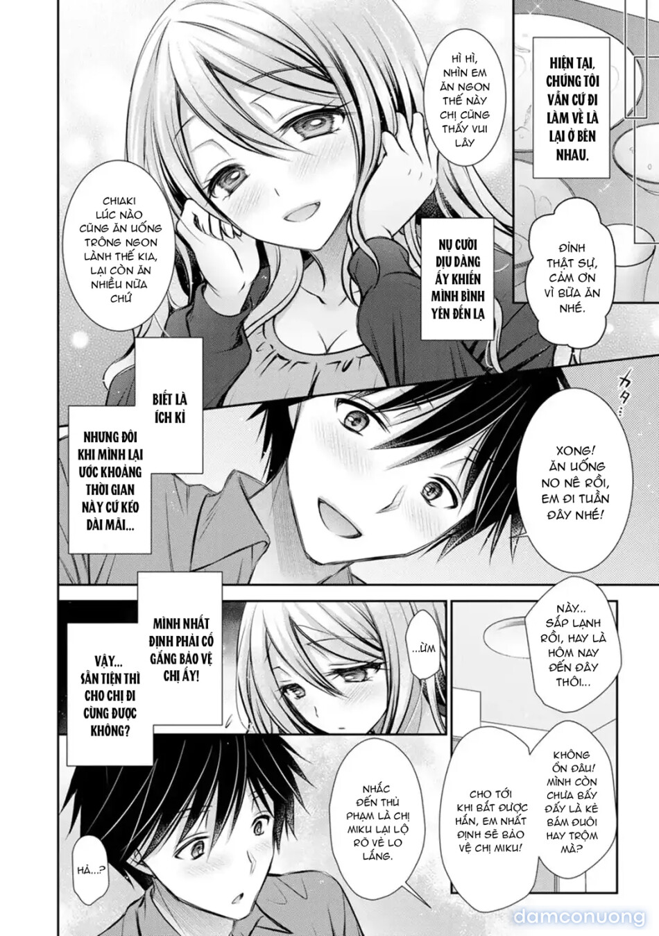 Amatoro Kanojo 