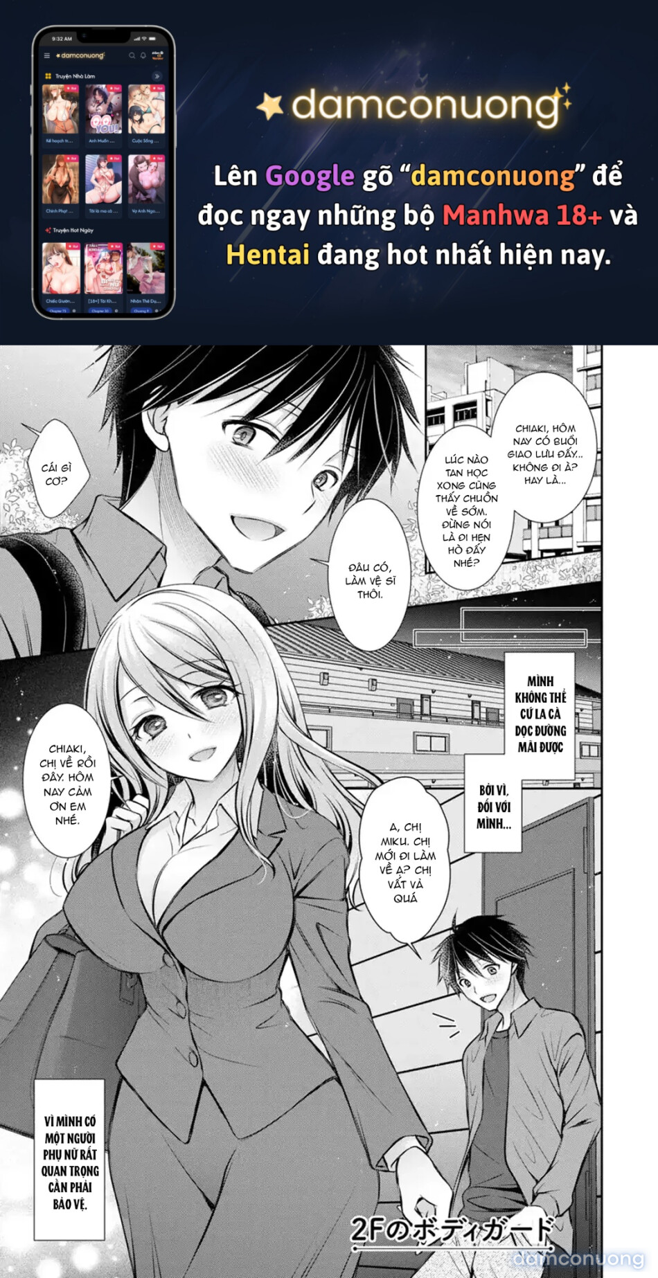 Amatoro Kanojo 