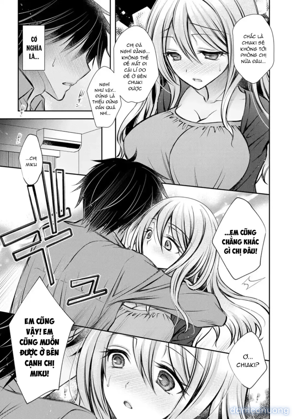 Amatoro Kanojo 