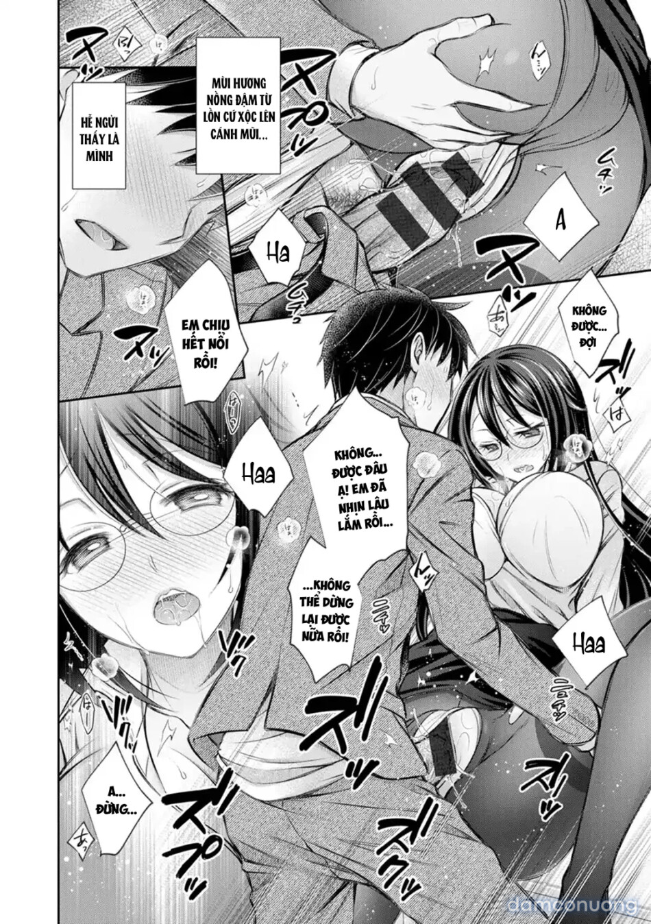 Amatoro Kanojo 