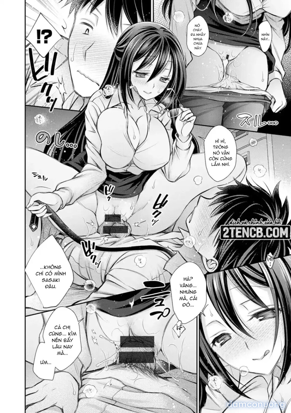 Amatoro Kanojo 